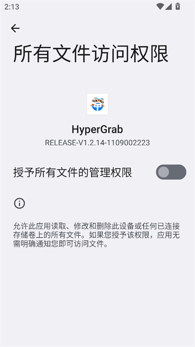 HyperGrab�����������°�