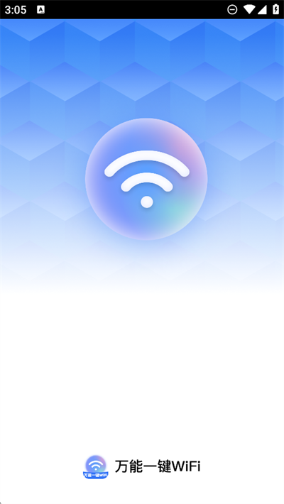 ����һ��WiFi���°�2026����