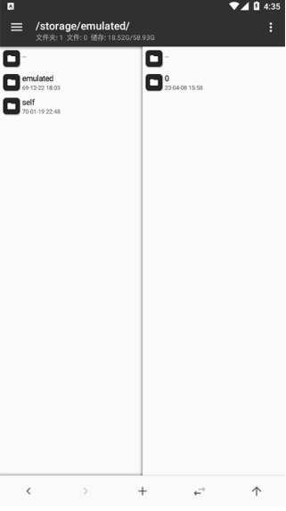 MT管理器官方正版安装 mt管理器安装包