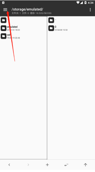 MT管理器官方正版安装 mt管理器安装包