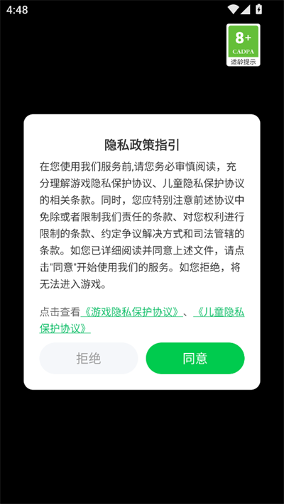 瓦瓦语音盒app下载最新版 瓦瓦语音盒app下载最新版