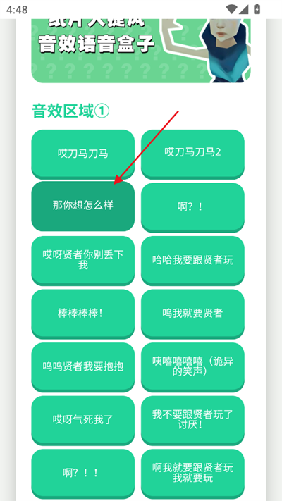瓦瓦语音盒app下载最新版 瓦瓦语音盒app下载最新版