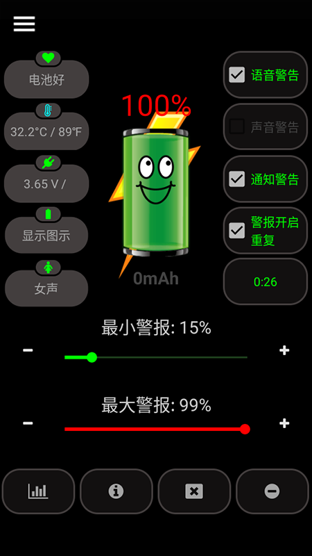 Battery Alarm PRO(��ر�����)����������°�
