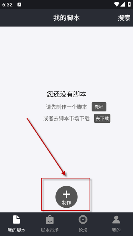 自动精灵app官方最新版本下载安装 自动精灵app官方最新版本下载安装