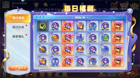 �߷沶����3dӮ���Ѱ�����