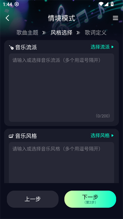 soundraw�ٷ����İ�����