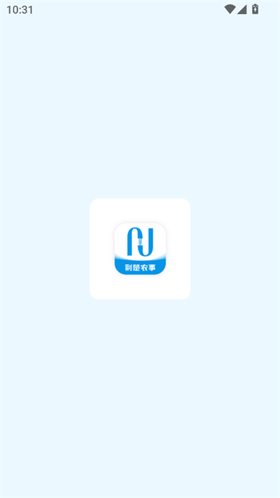 荆楚农事app下载2026最新版 荆楚农事app下载2026最新版