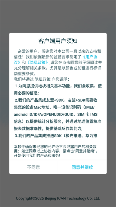 荆楚农事app下载2026最新版 荆楚农事app下载2026最新版