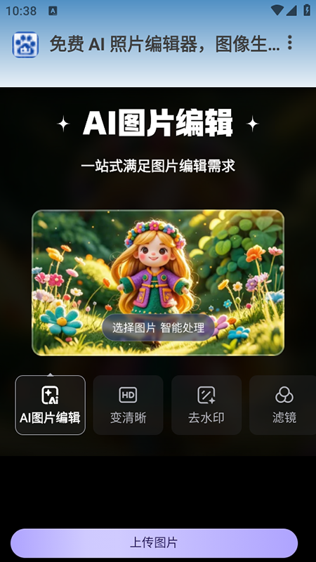 绅士工具箱app官方下载2026最新版 绅士工具箱app官方下载2026最新版