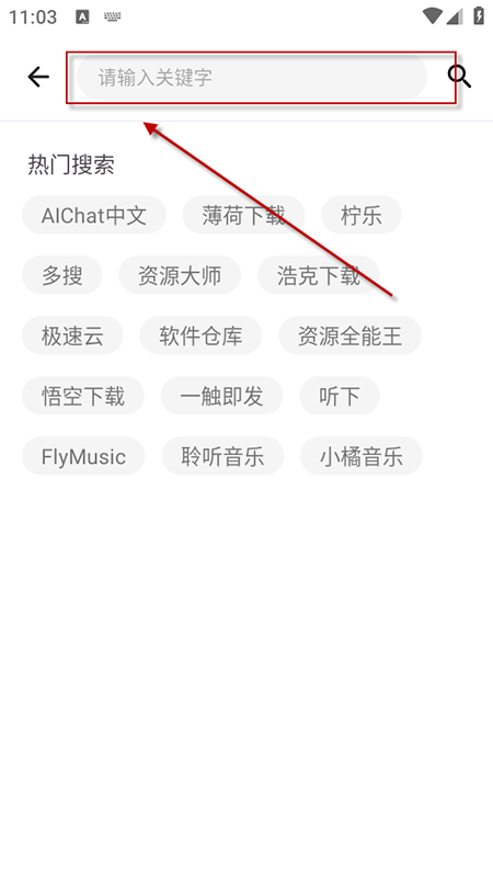 神奇应用app官方免费下载安装 神奇应用app官方免费下载安装