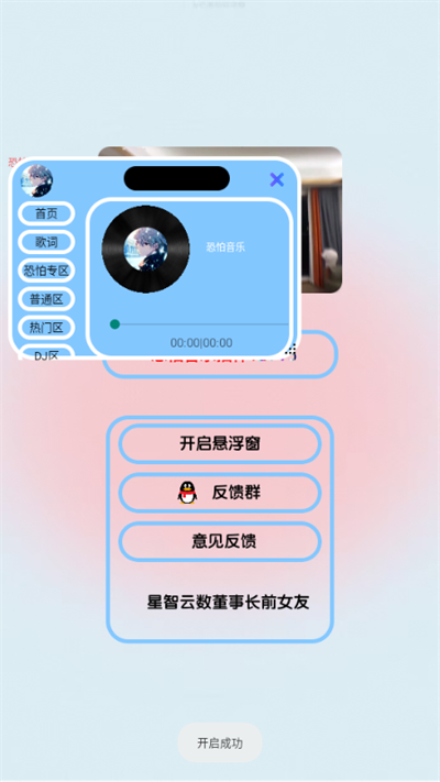 恐怕音乐app下载2026最新版 恐怕音乐app下载2026最新版