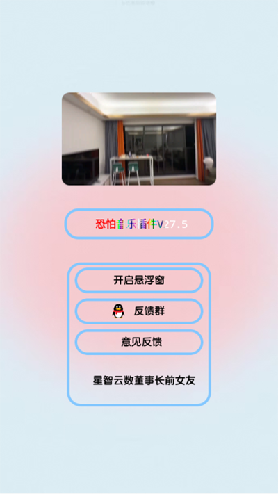 恐怕音乐app下载2026最新版 恐怕音乐app下载2026最新版