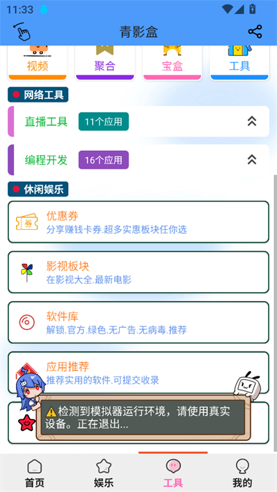 ��Ӱ������2026���°�