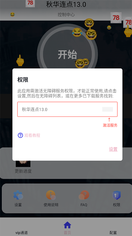 �ﻪ����13.0������ذ�װ���°汾