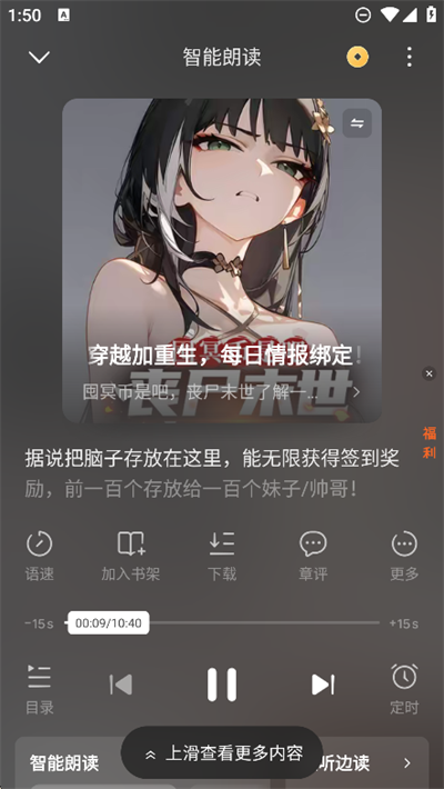 红果免费小说app下载2026最新版 红果免费小说app下载2026最新版