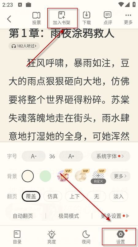 ����С˵�ٷ�app����2026���°汾