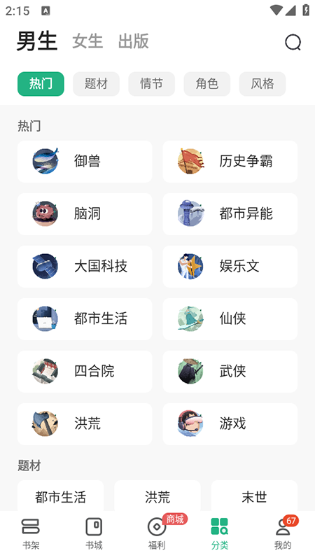 ����С˵�ٷ�app����2026���°汾