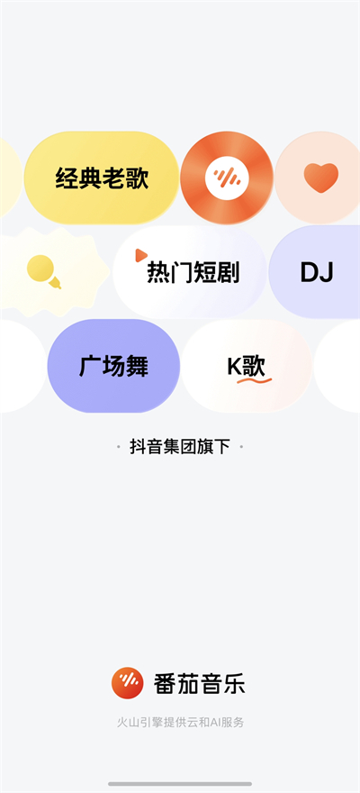 ���ѳ������ְ�app�������°�