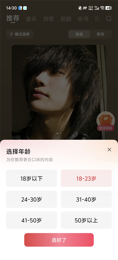 ���ѳ������ְ�app�������°�