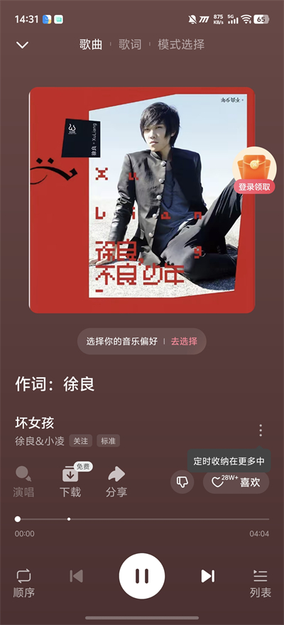 ���ѳ������ְ�app�������°�
