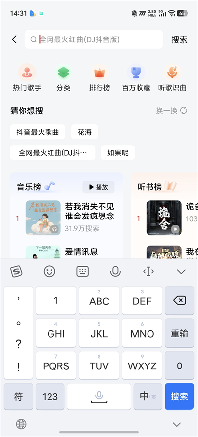 ���ѳ������ְ�app�������°�