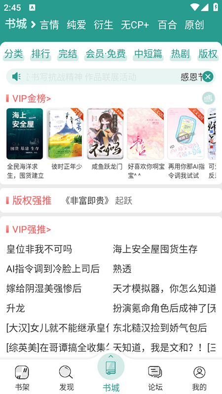 ����С˵�Ķ�app�ٷ�����2026���°汾