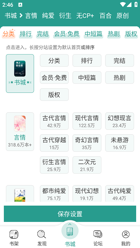 ����С˵�Ķ�app�ٷ�����2026���°汾