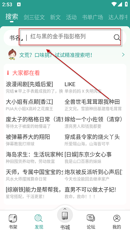 ����С˵�Ķ�app�ٷ�����2026���°汾