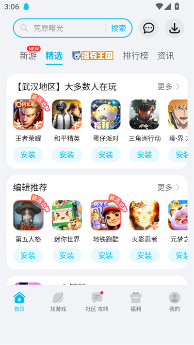 ��ҫС��Ϸapp����2026���°�