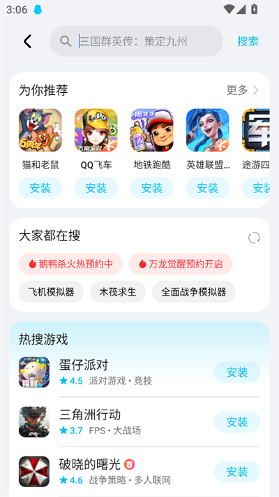 ��ҫС��Ϸapp����2026���°�