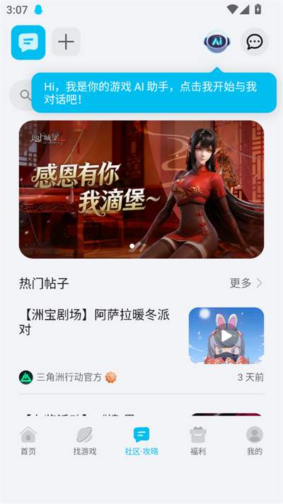 ��ҫС��Ϸapp����2026���°�