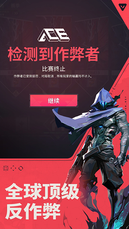 无畏契约源能行动官方正版下载2026最新版 无畏契约源能行动官方正版下载2026最新版