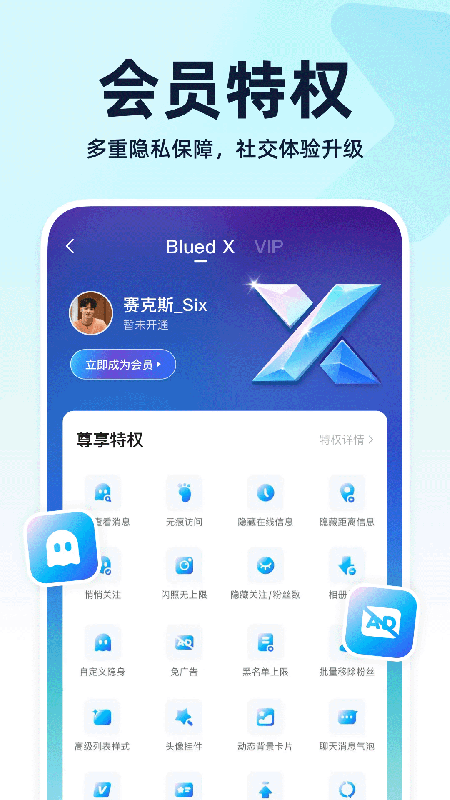 Blued���ٰ�2026�ٷ��������°汾