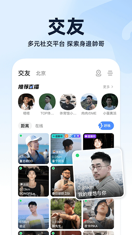 Blued���ٰ�2026�ٷ��������°汾