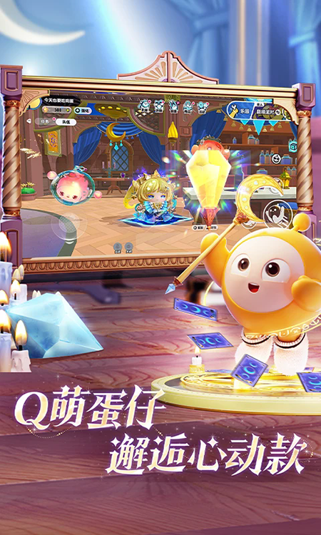 蛋仔派对官服正版下载安装最新版 蛋仔派对官服正版下载安装最新版