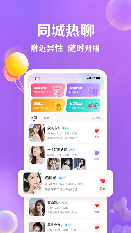 ǣ��app�ٷ�����2026���°�