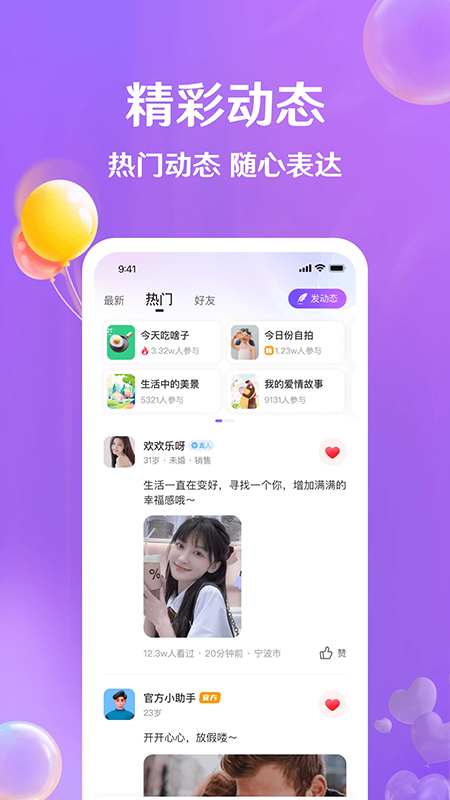 ǣ��app�ٷ�����2026���°�