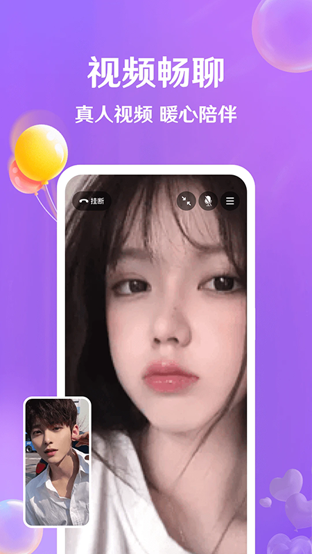 ǣ��app�ٷ�����2026���°�