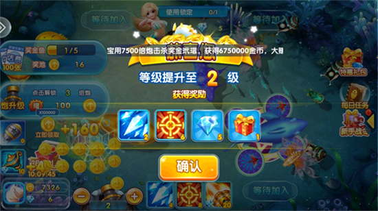 财神捕鱼送金币版最新下载 财神捕鱼送金币版最新下载
