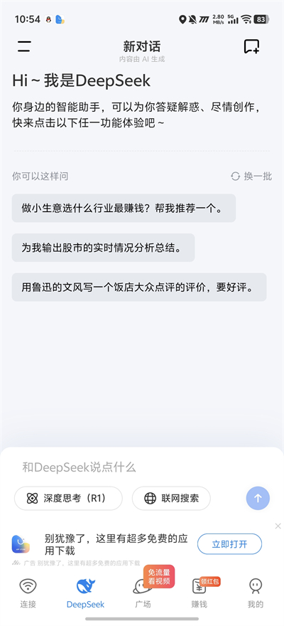 wifi万能钥匙下载安装2026最新版 wifi万能钥匙下载安装2026最新版