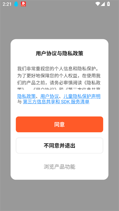 涂鸦智能app官方下载安装2026最新版 涂鸦智能app官方下载安装2026最新版