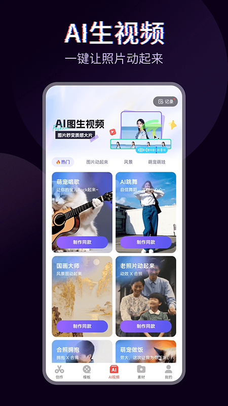 �����app���ذ�װ�ٷ����°�