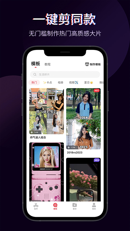 �����app���ذ�װ�ٷ����°�