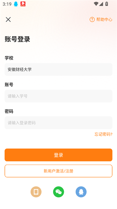 PU�ڴ�У԰app�������°�