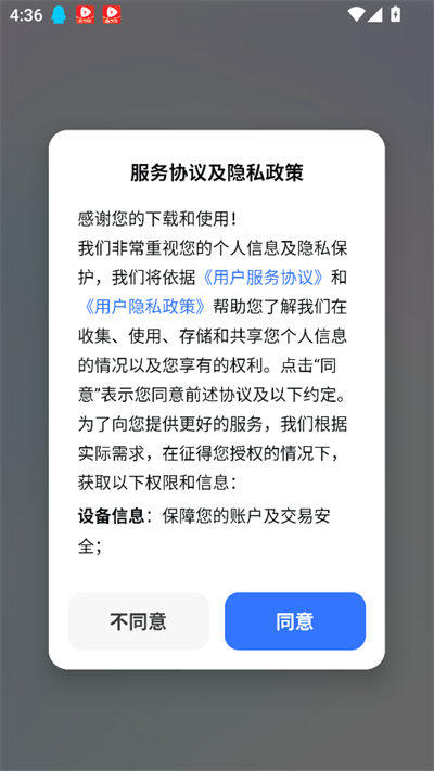 ����AIapp�����������°�