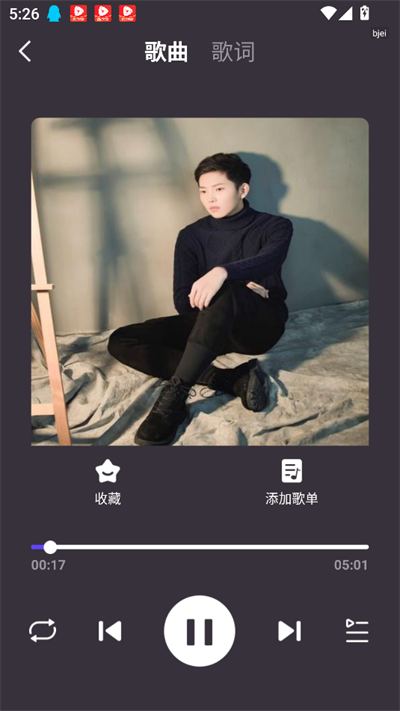 音乐大全免费听下载最新版 音乐大全免费听下载最新版