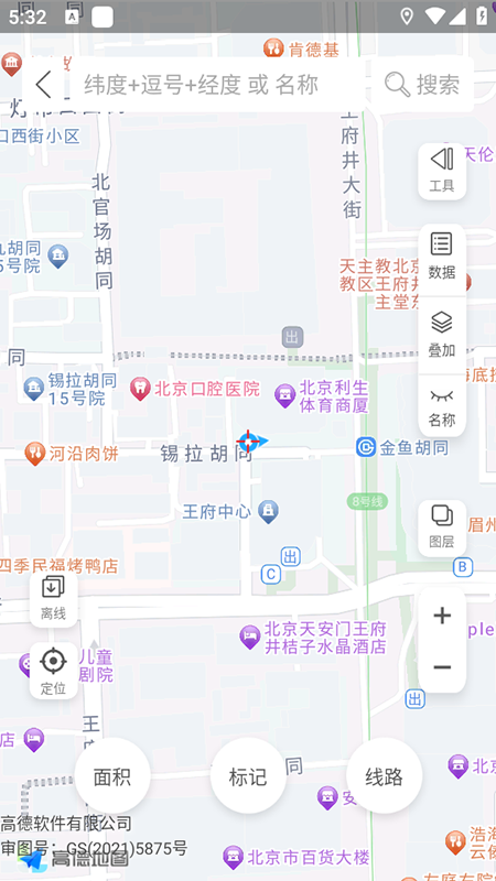 GPS������ٷ��������2026���°�