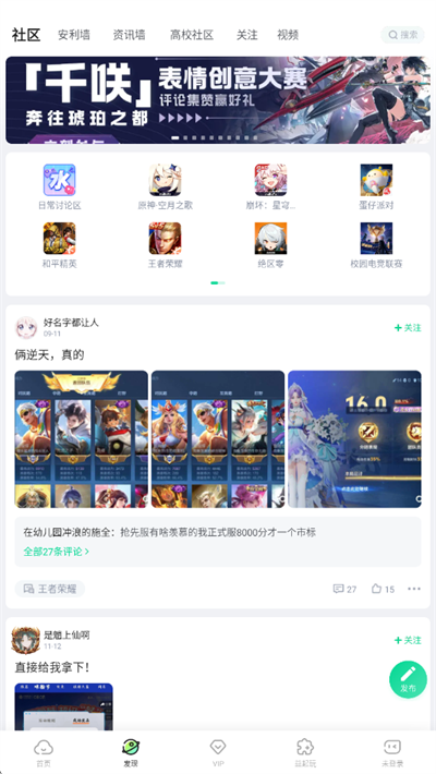 咪咕快游app下载2026最新版 咪咕快游app下载2026最新版