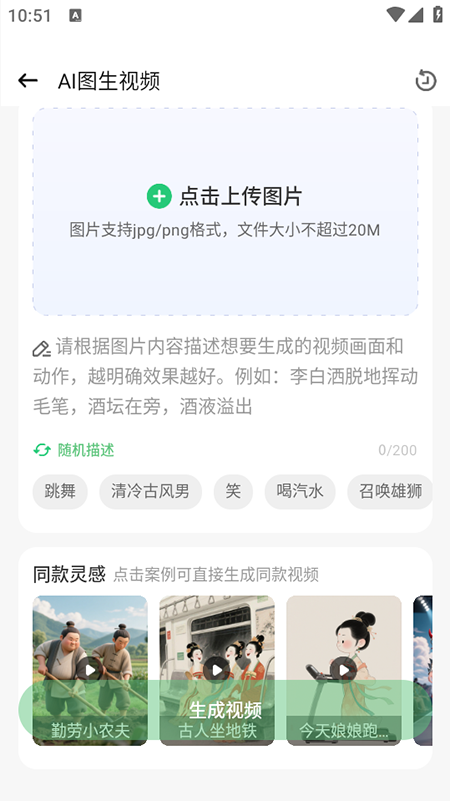 AI智能写手app官方下载2026最新版 AI智能写手app官方下载2026最新版