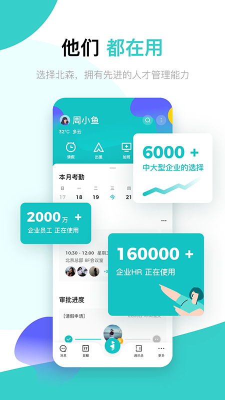 ��ɭiTalent�ٷ�����2026���°�